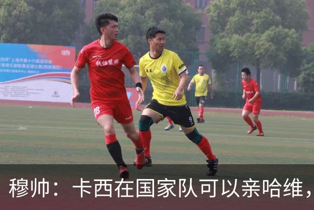 穆帅：卡西在国家队可以亲哈维，但皇马巴萨对决是战争